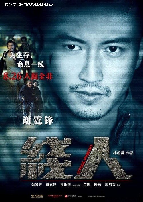 无锡拆迁房房产证办理流程